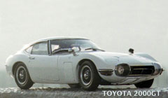 Toyota 2000GT Supra History